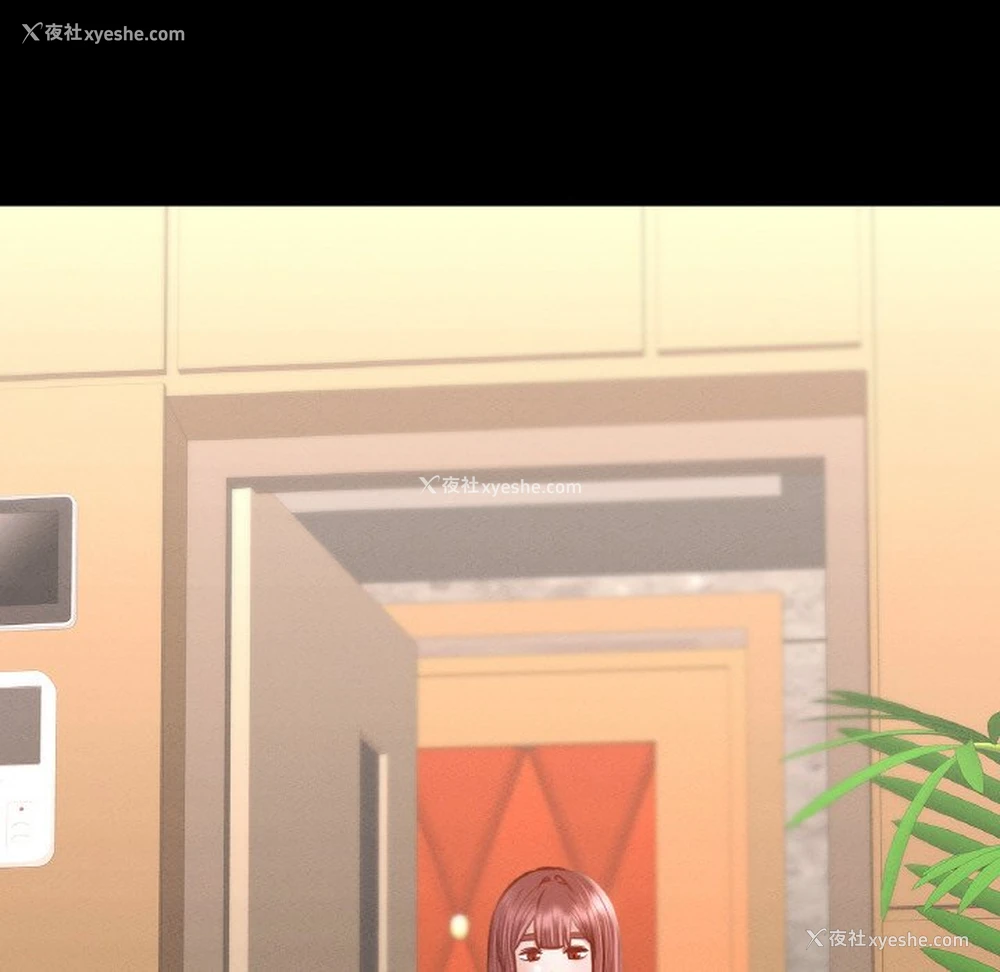 159P - 在学校达咩！