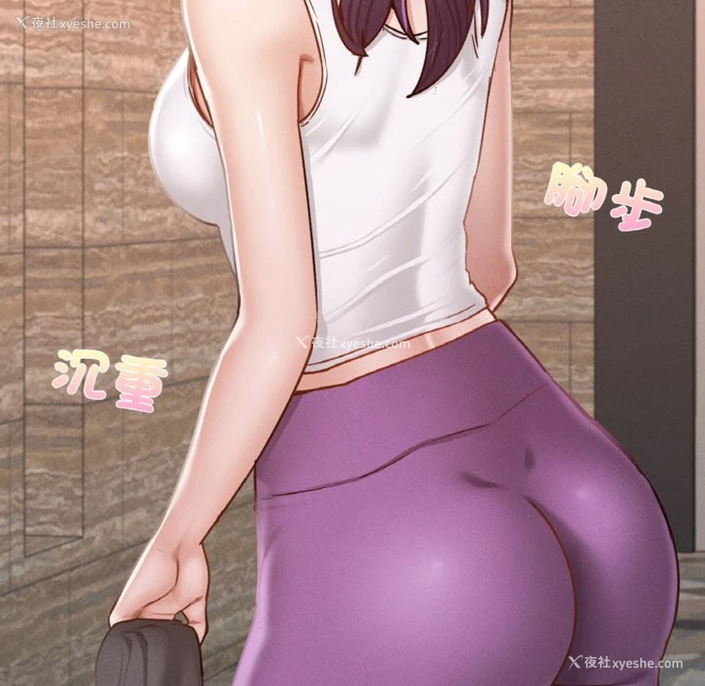 21P - 在学校达咩！