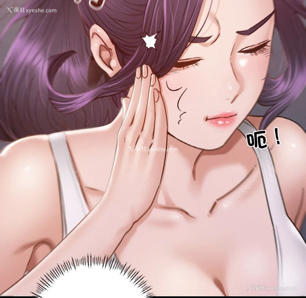 24P - 在学校达咩！