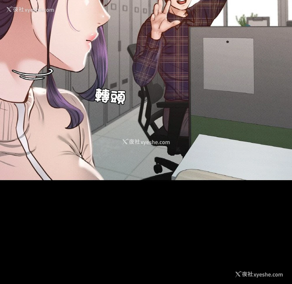 39P - 在学校达咩！