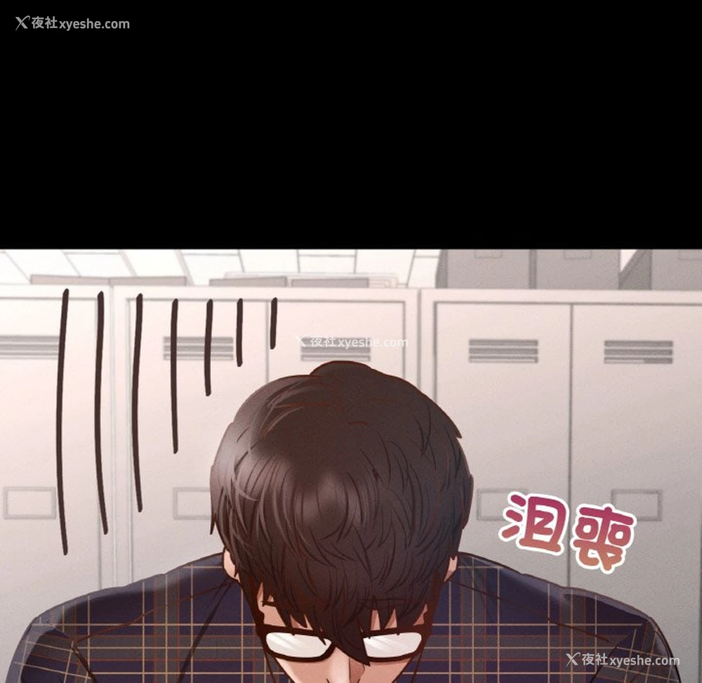 42P - 在学校达咩！