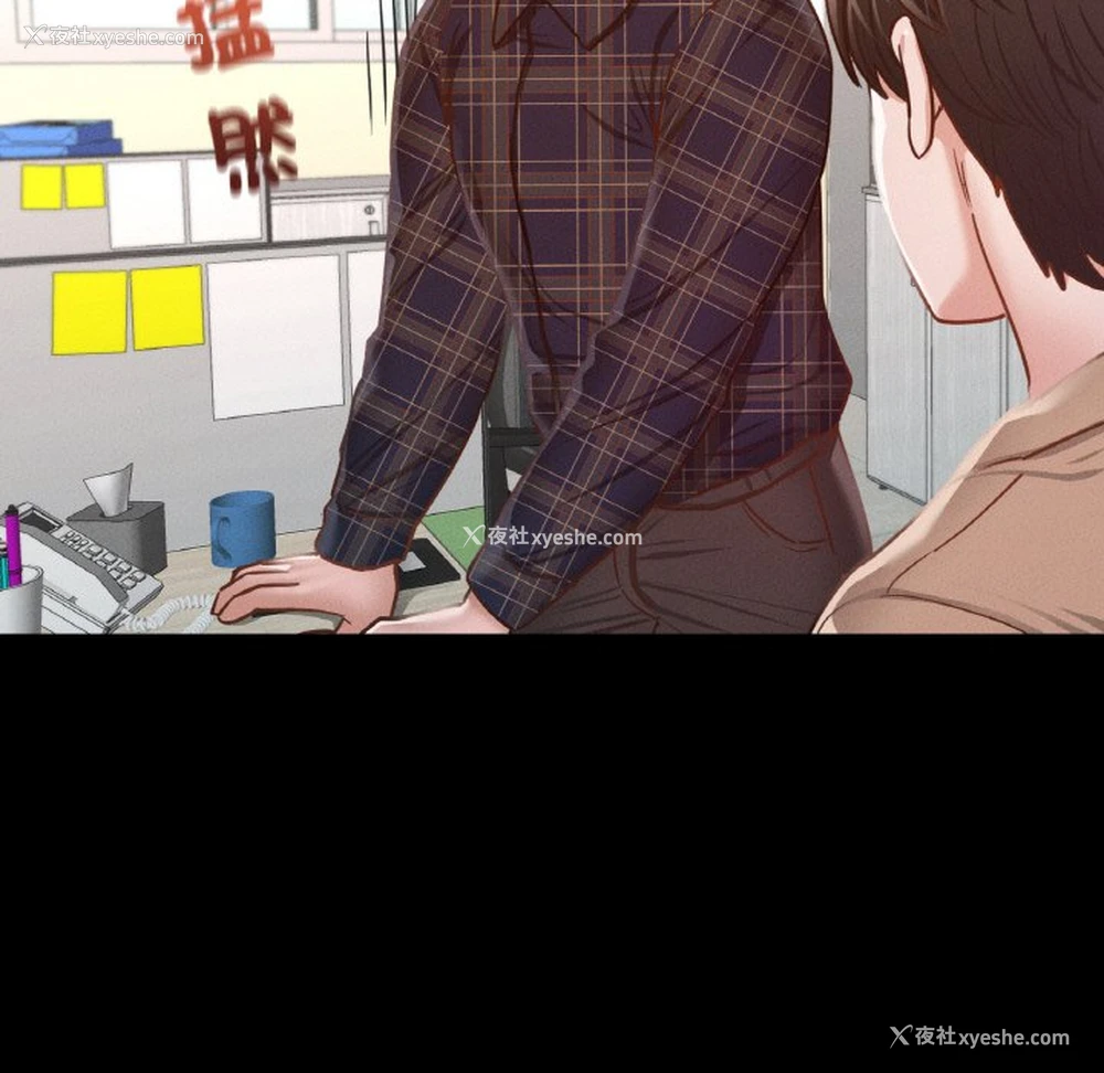 54P - 在学校达咩！