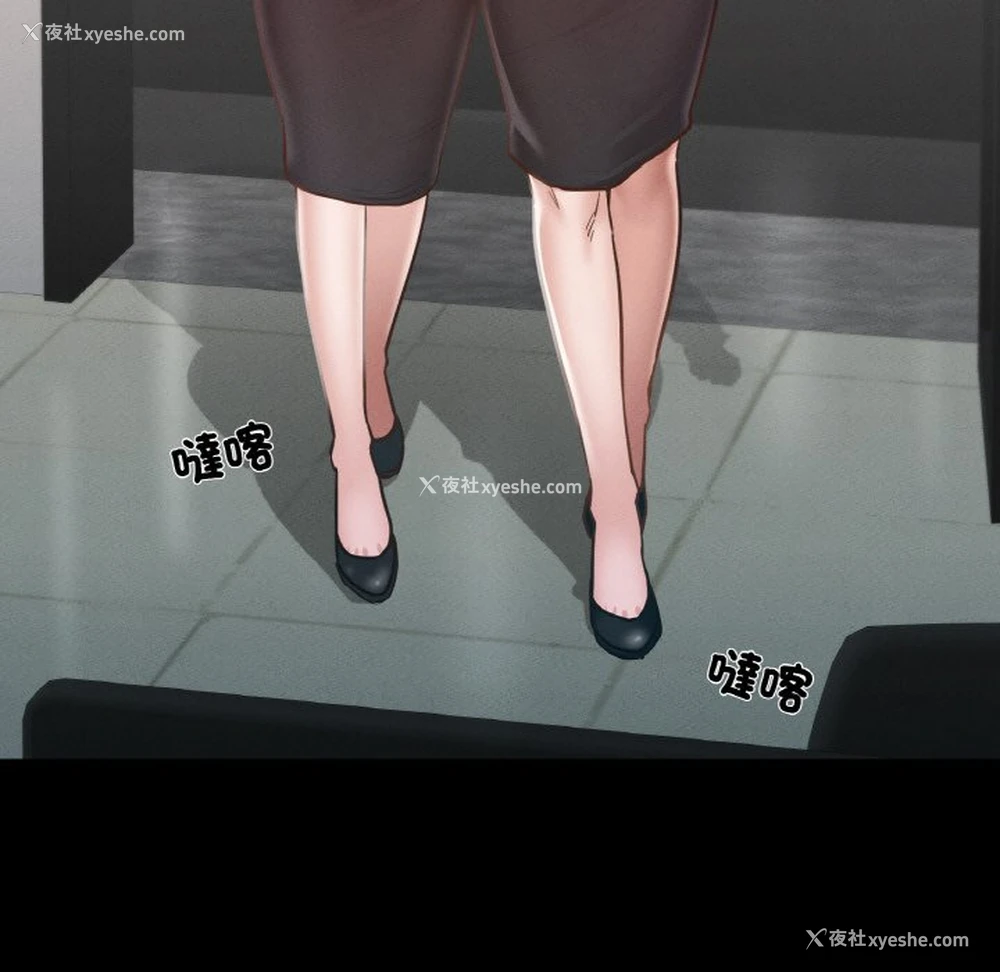 74P - 在学校达咩！