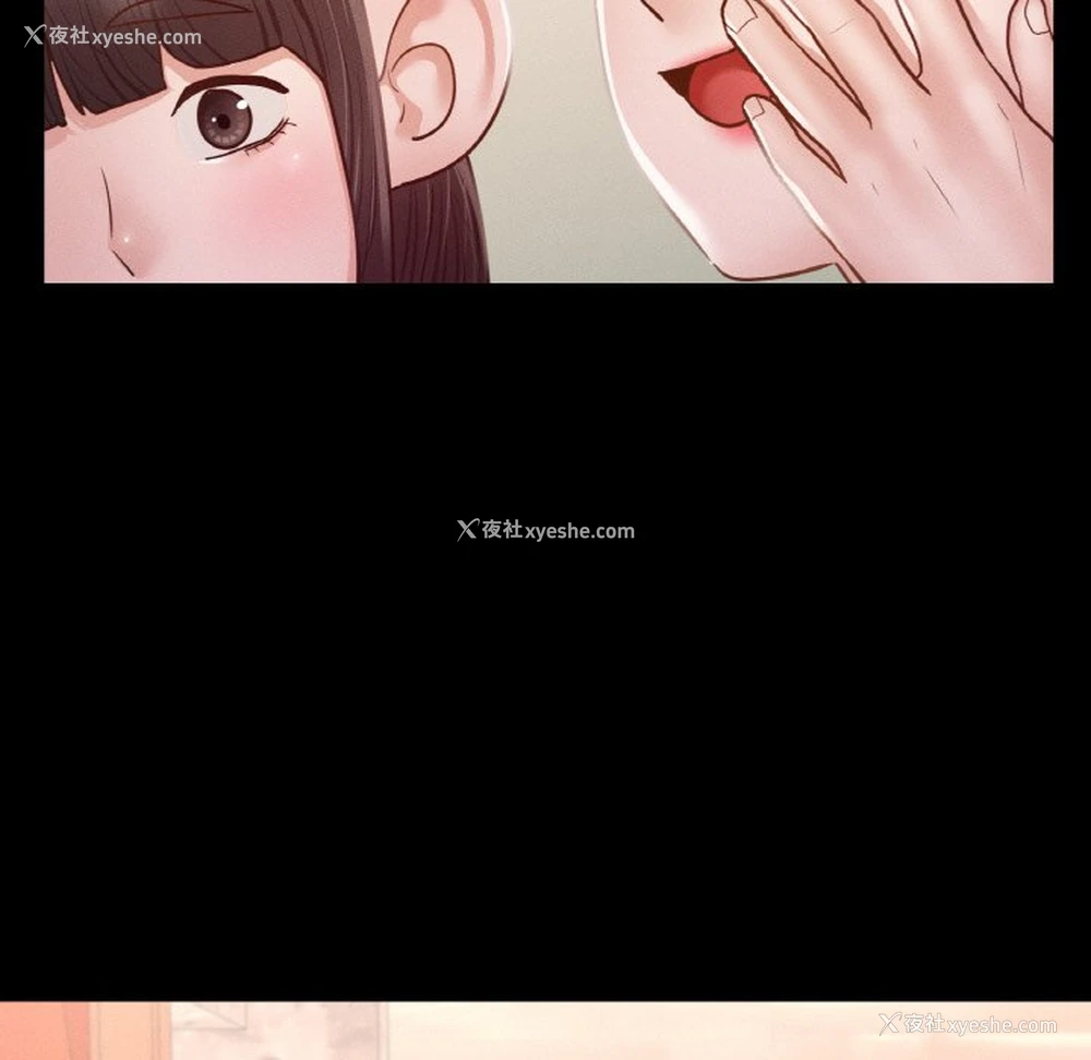81P - 在学校达咩！