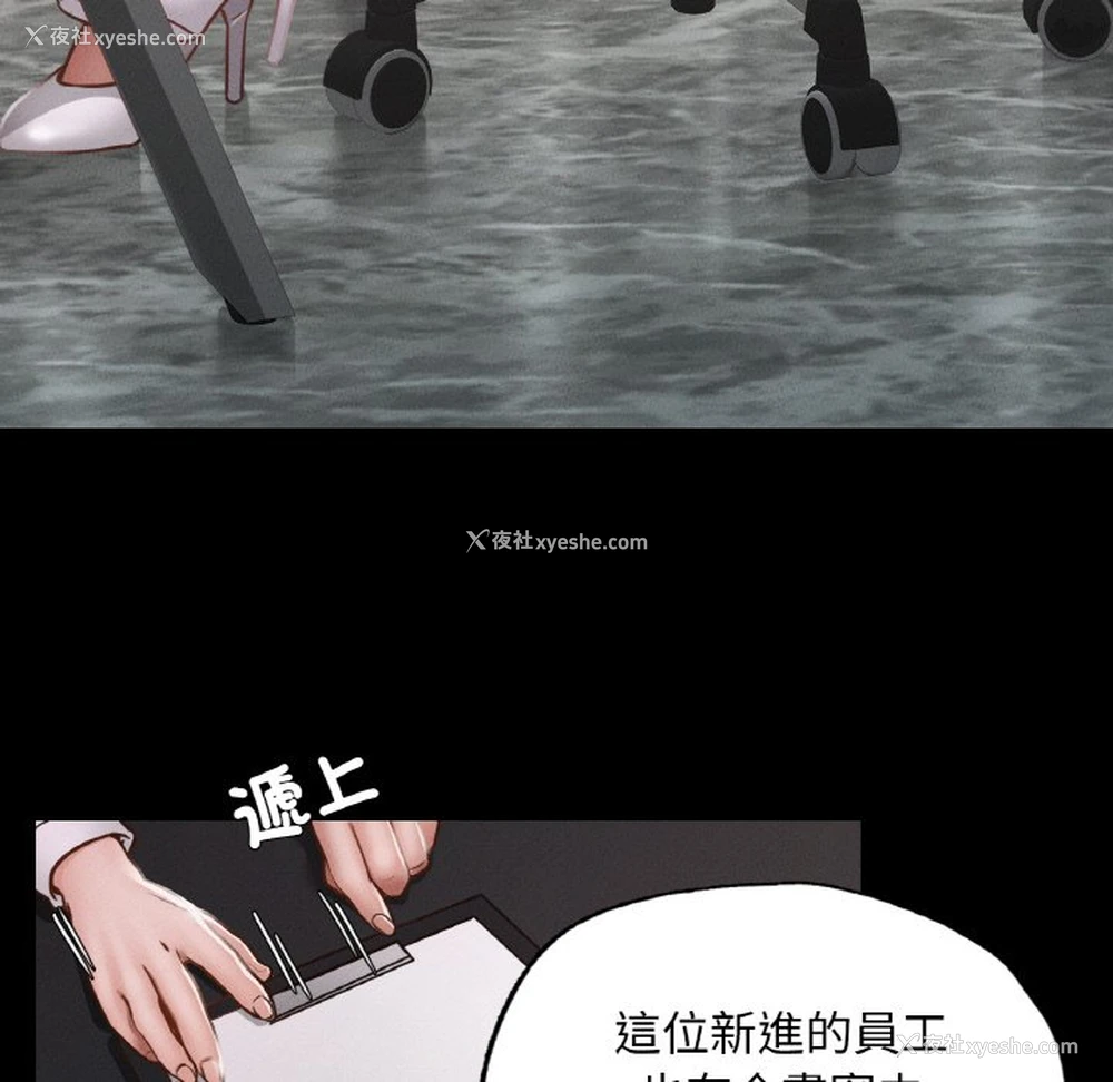 92P - 在学校达咩！
