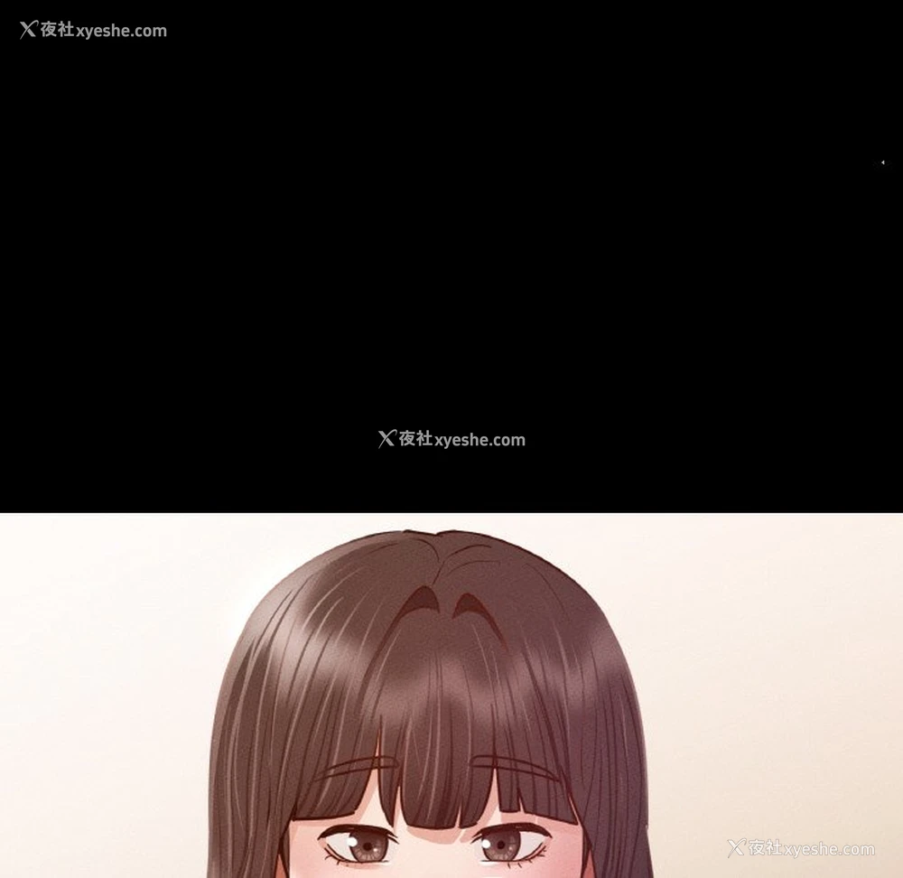 96P - 在学校达咩！