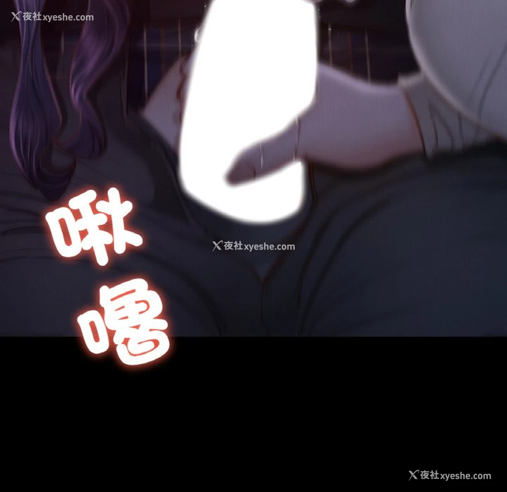 100P - 在学校达咩！