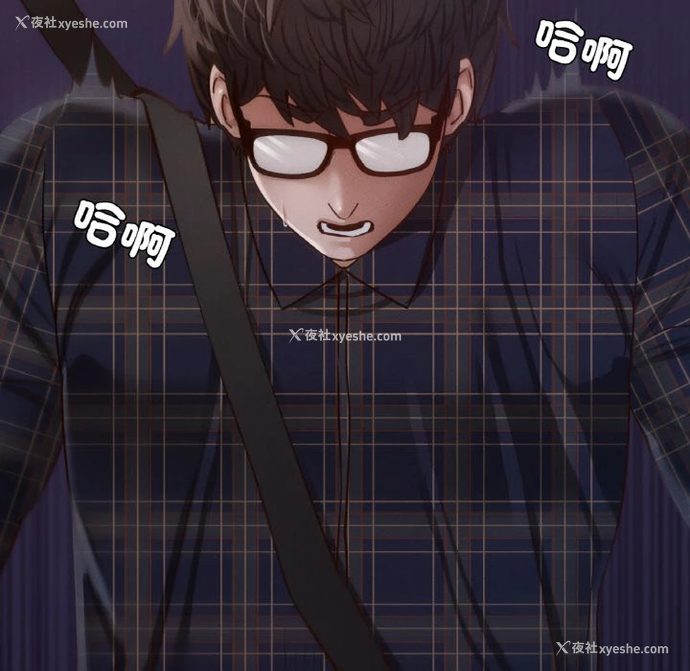 102P - 在学校达咩！