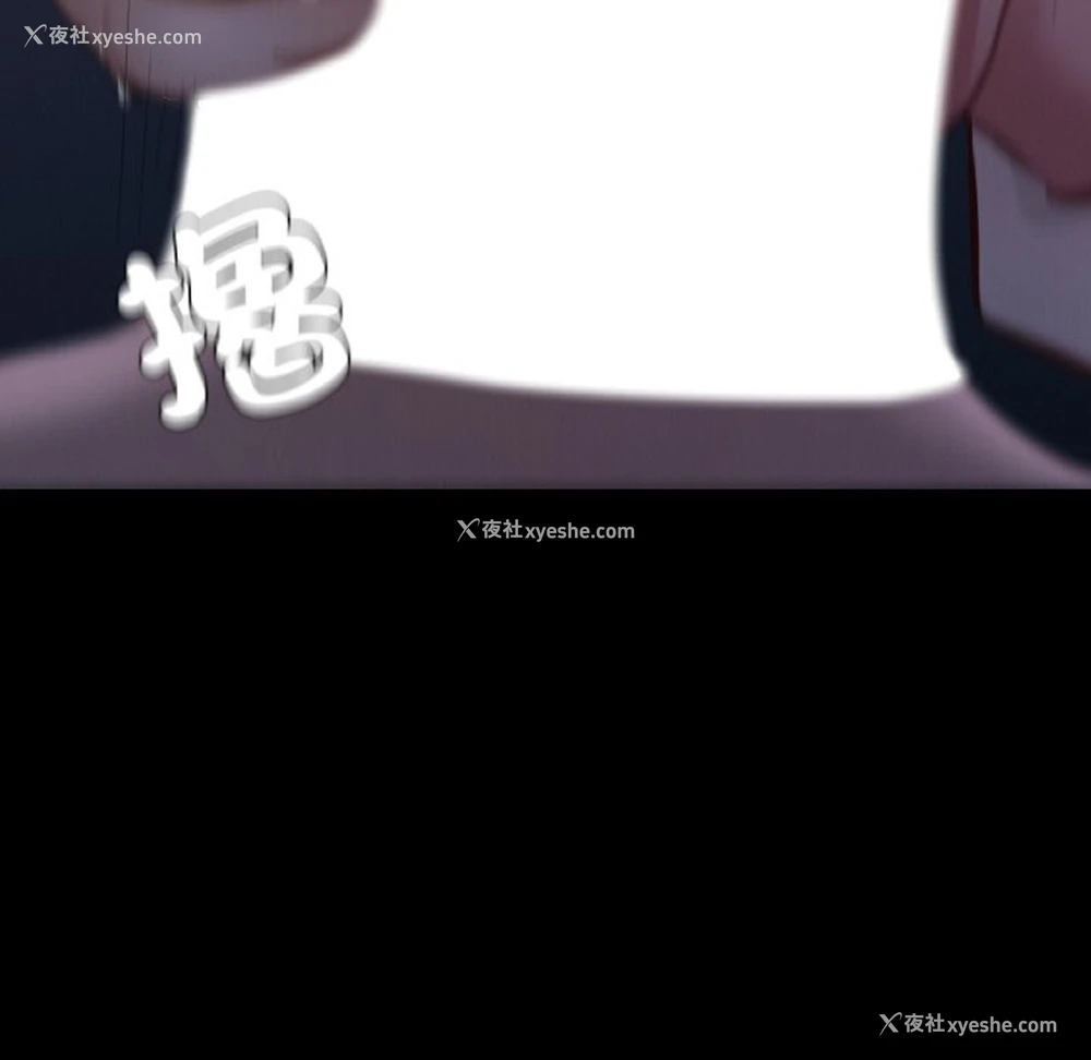 109P - 在学校达咩！