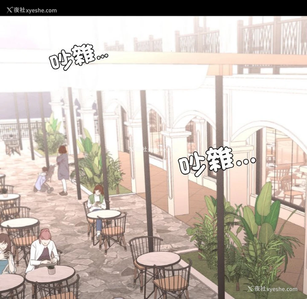 122P - 在学校达咩！