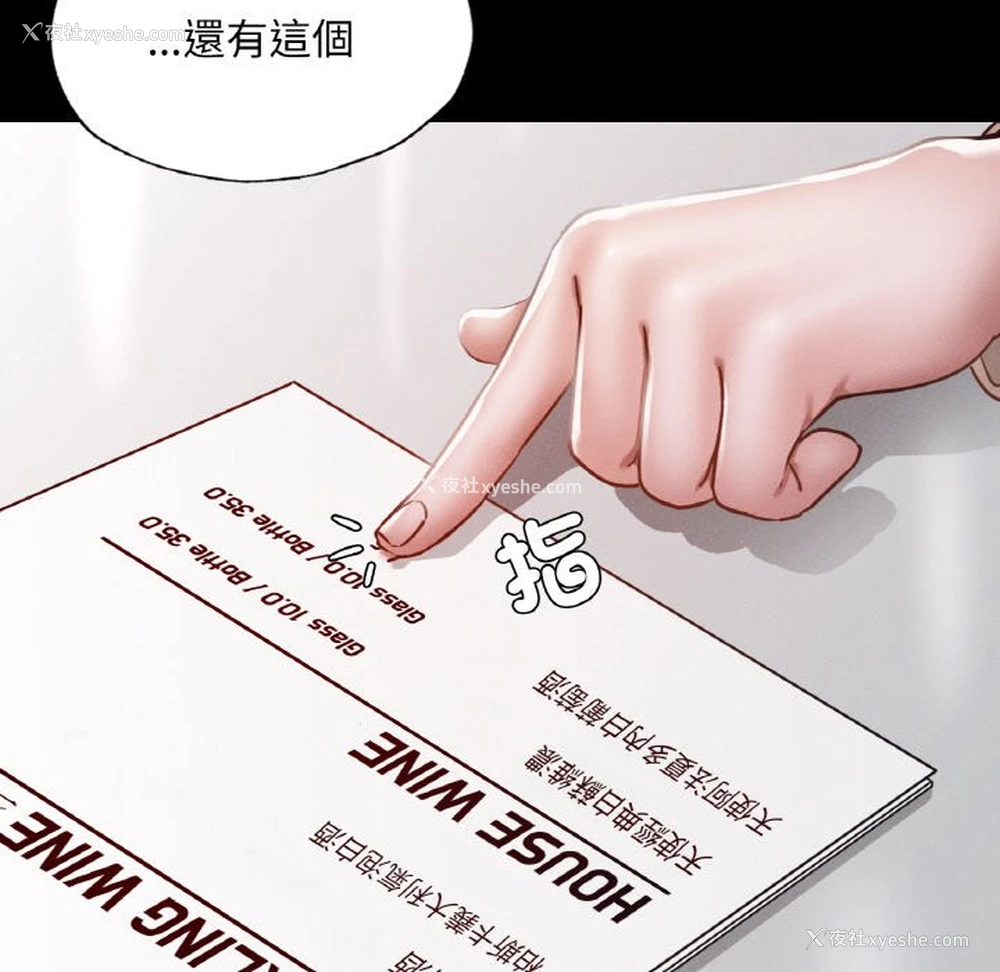 126P - 在学校达咩！