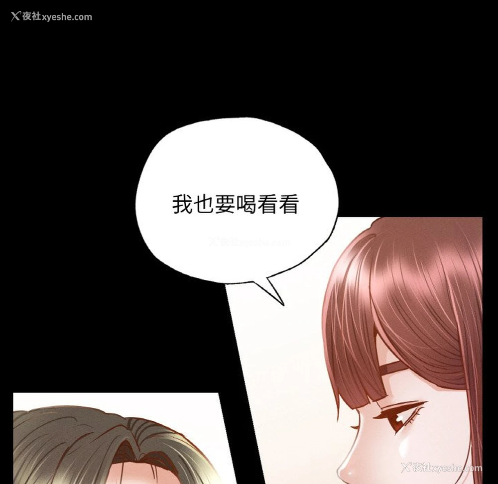 128P - 在学校达咩！