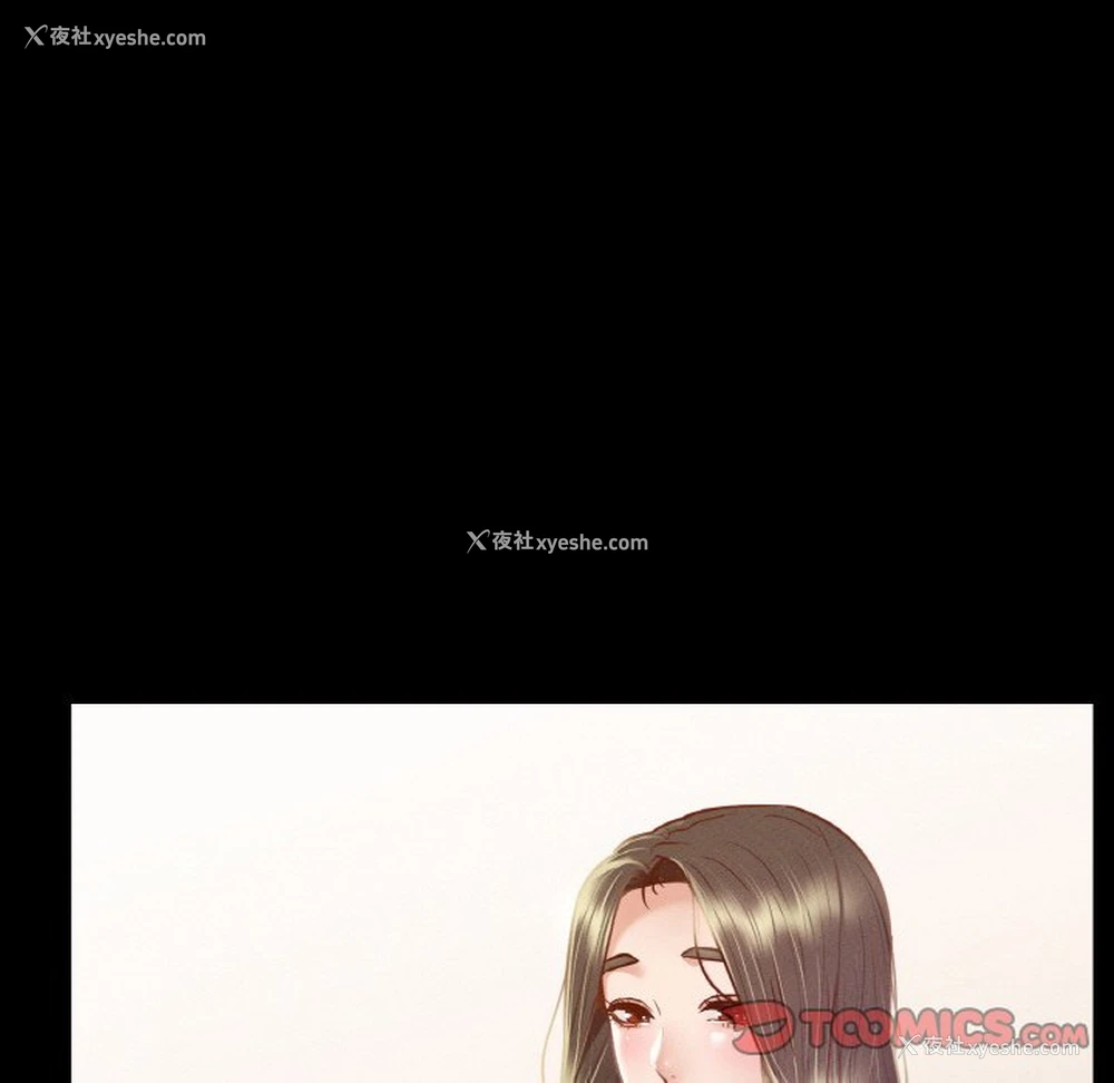 13P - 在学校达咩！