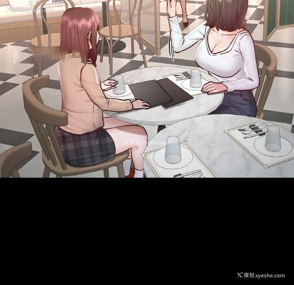 138P - 在学校达咩！