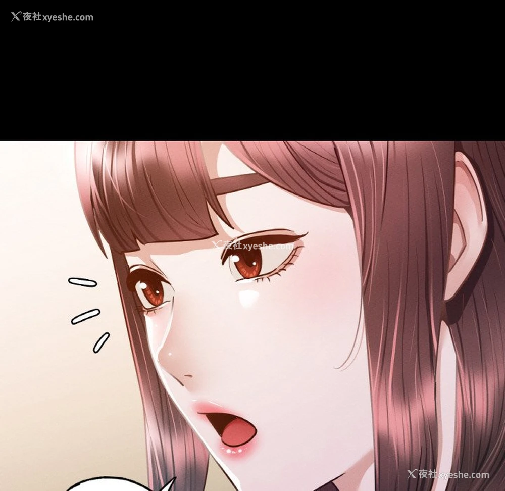 144P - 在学校达咩！