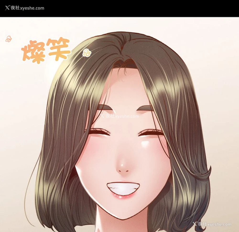 161P - 在学校达咩！