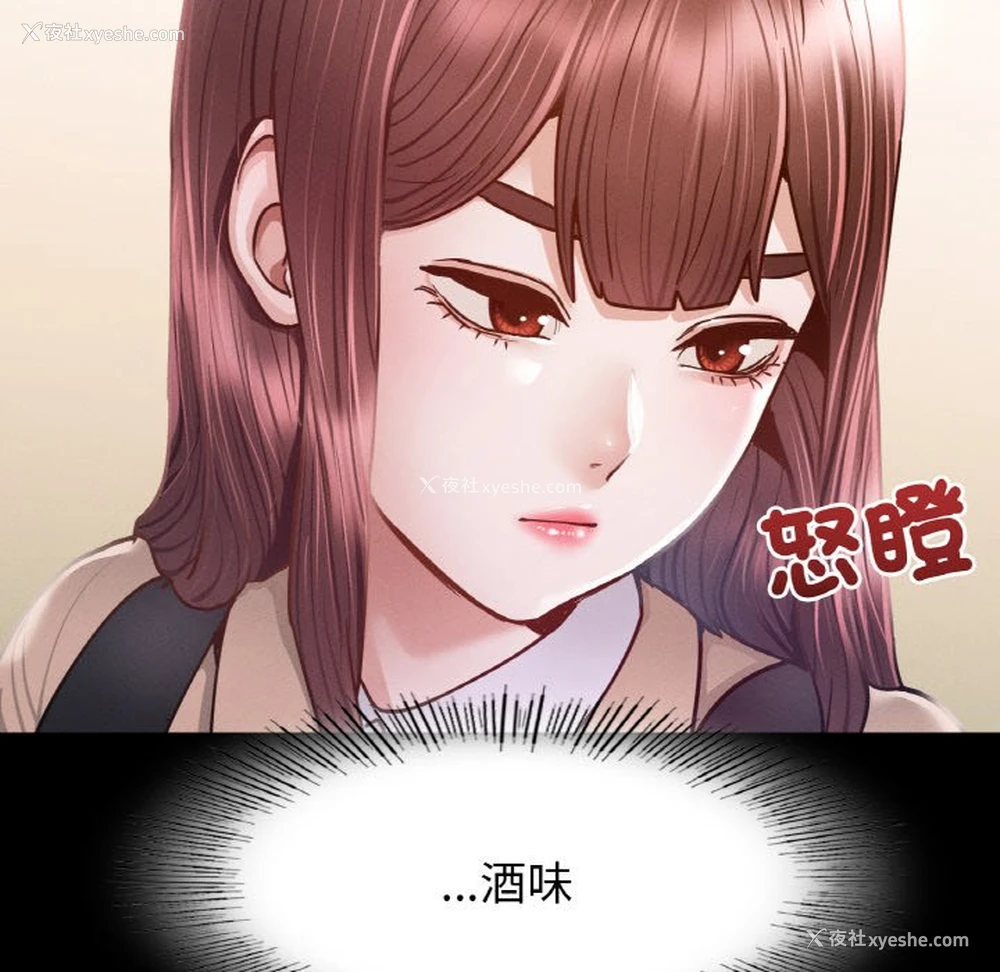27P - 在学校达咩！