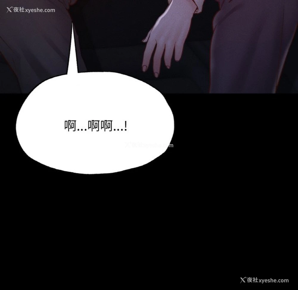 67P - 在学校达咩！