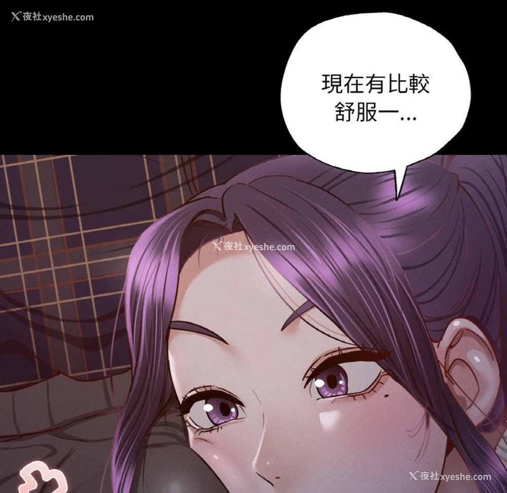 68P - 在学校达咩！