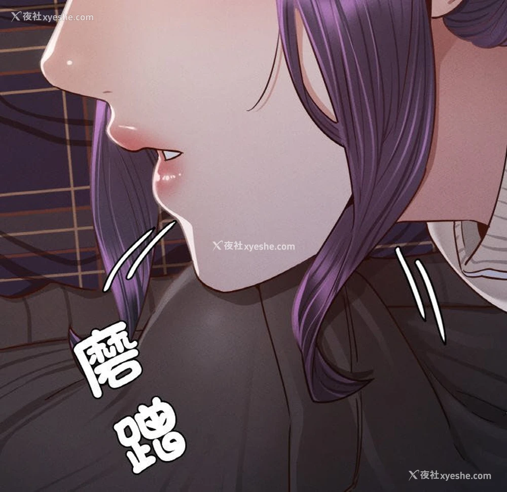 73P - 在学校达咩！