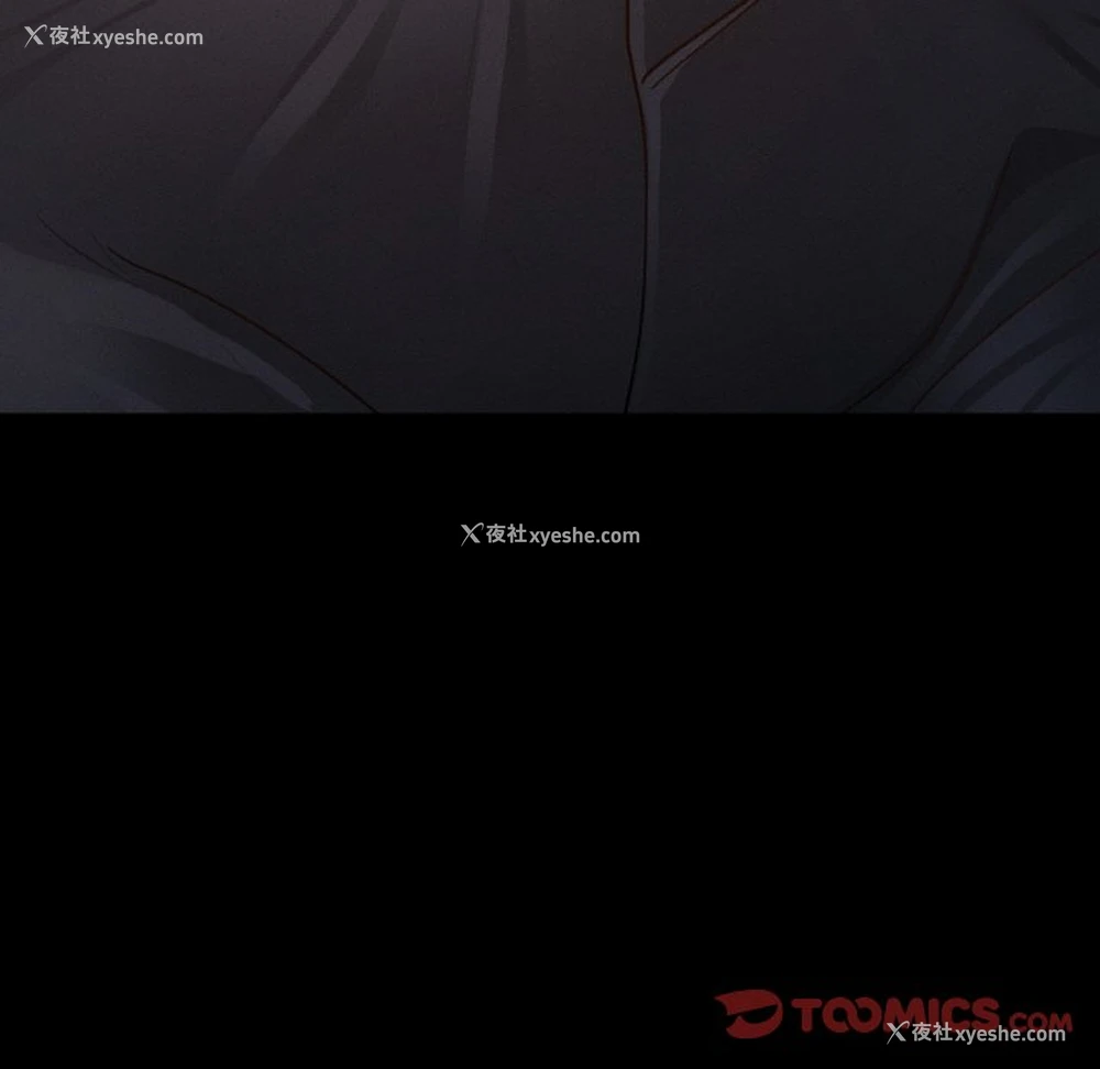 74P - 在学校达咩！