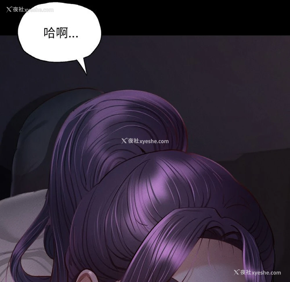 75P - 在学校达咩！