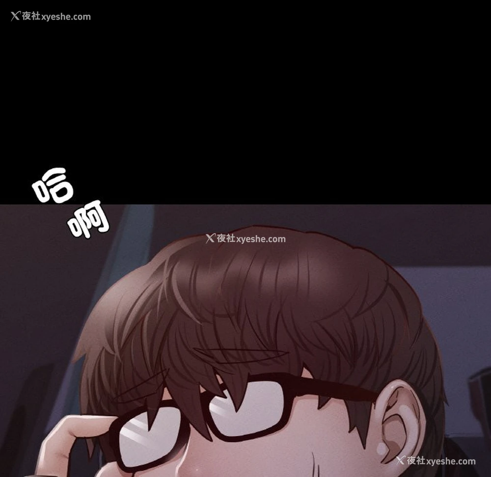 78P - 在学校达咩！