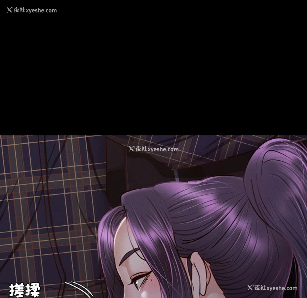 80P - 在学校达咩！