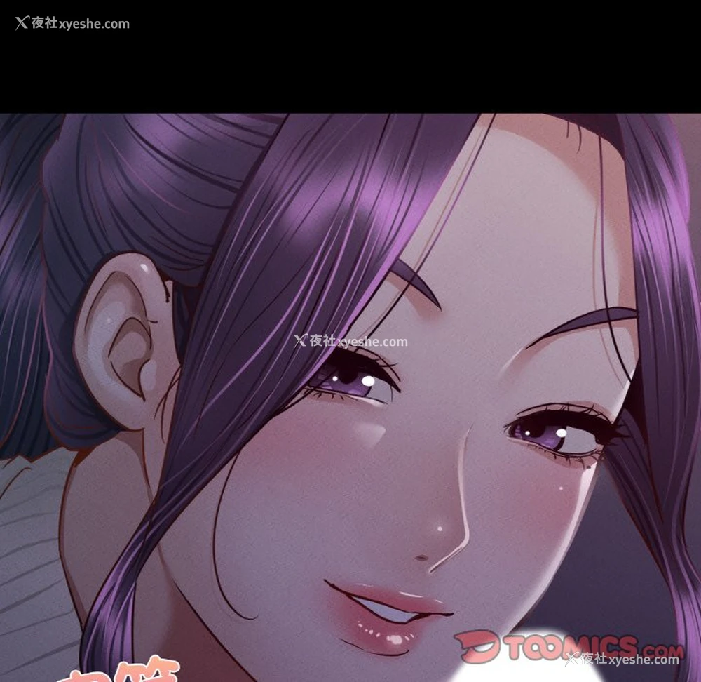 92P - 在学校达咩！