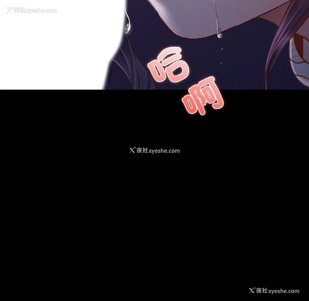 98P - 在学校达咩！