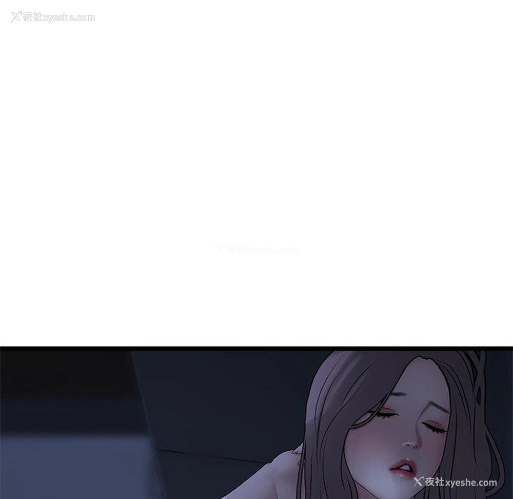 110P - 重逢的初恋是继母