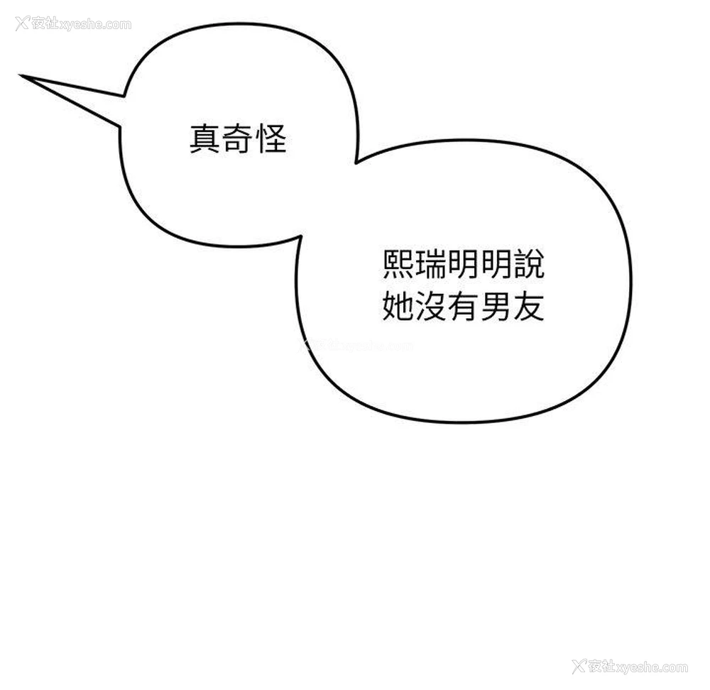 131P - 重逢的初恋是继母