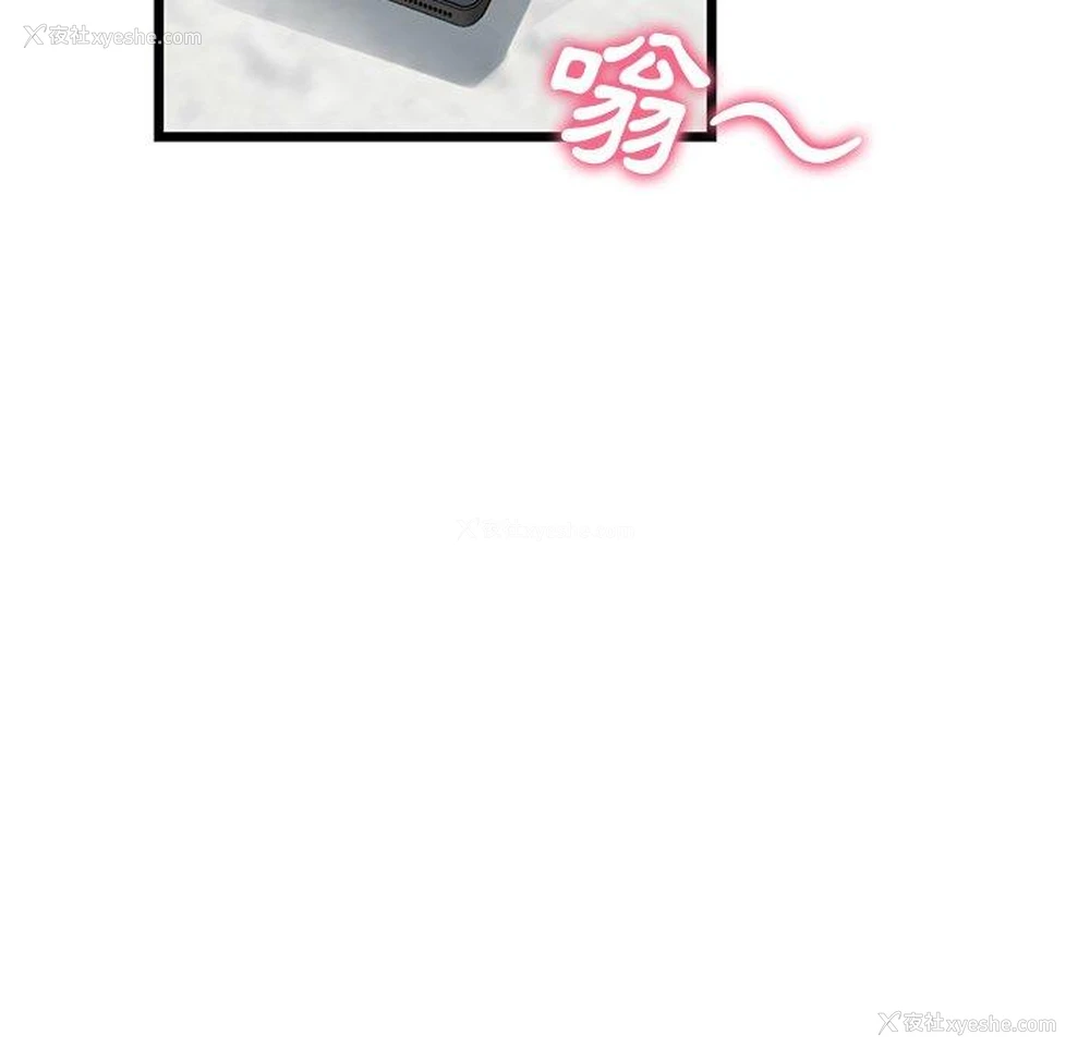 133P - 重逢的初恋是继母
