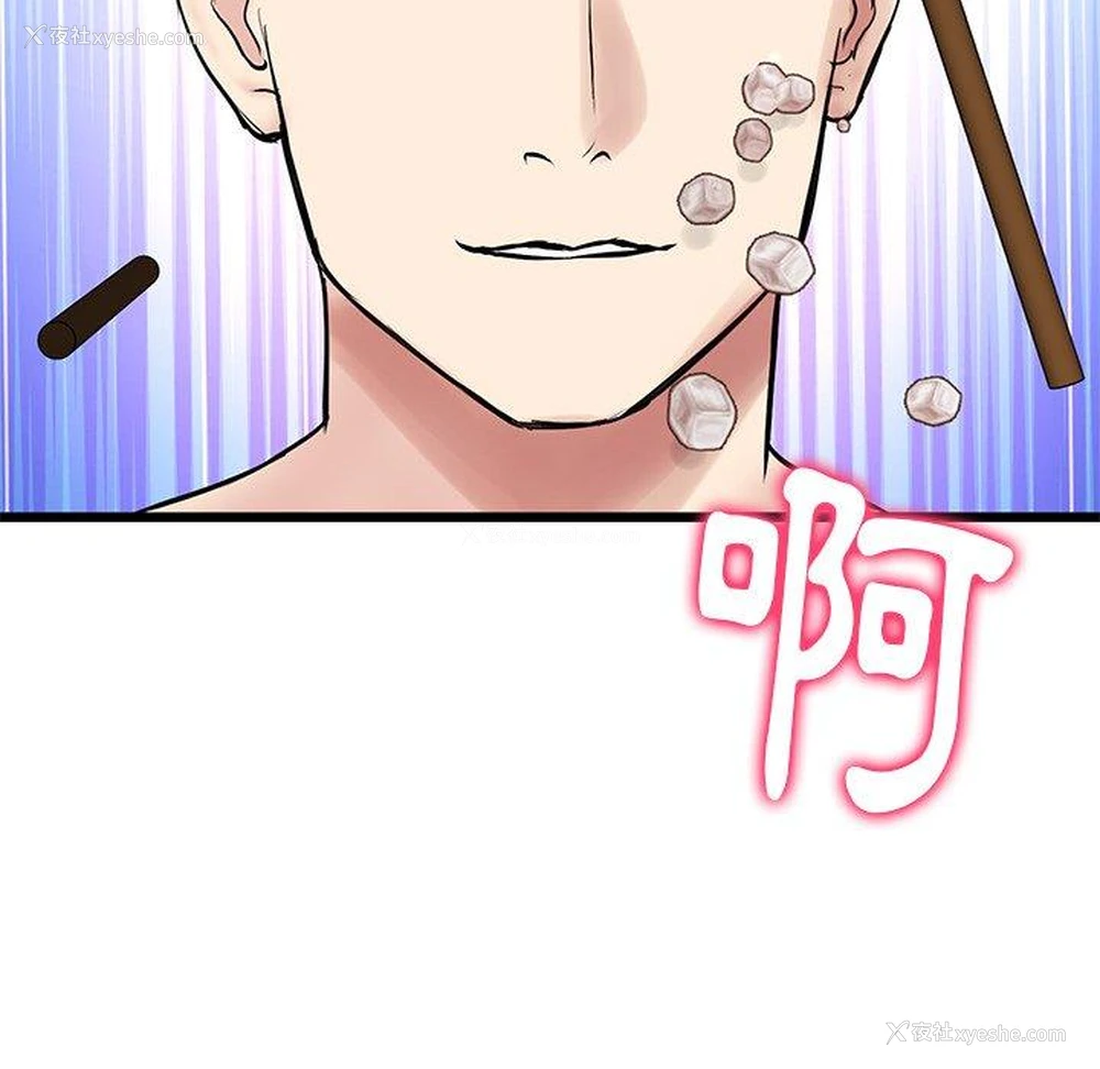 166P - 重逢的初恋是继母