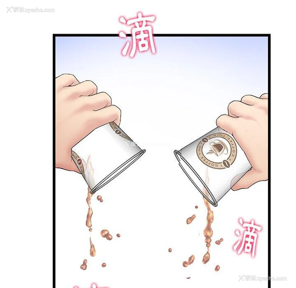 167P - 重逢的初恋是继母