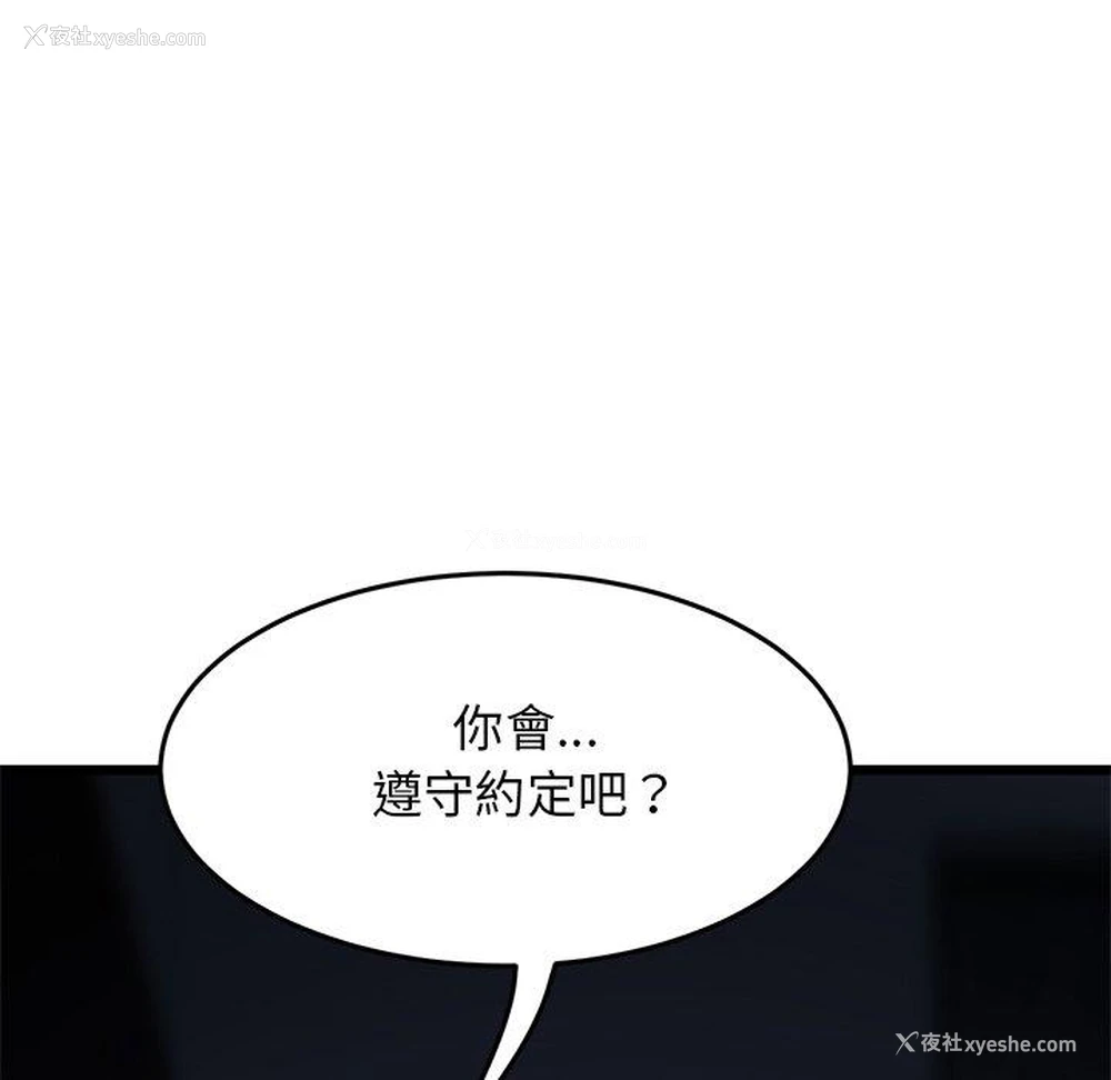 39P - 重逢的初恋是继母