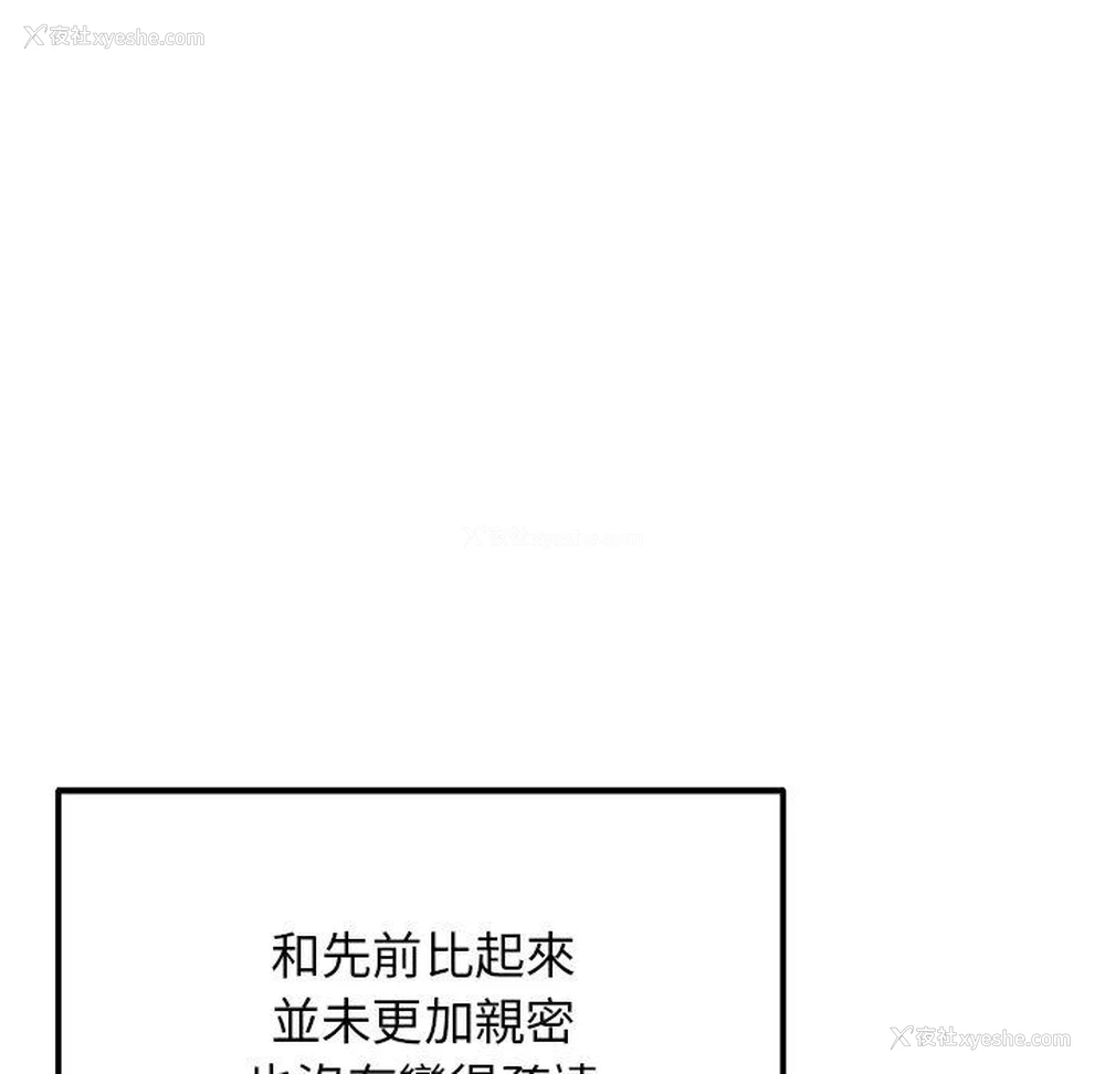 46P - 重逢的初恋是继母