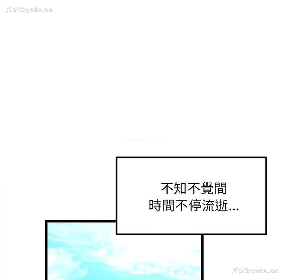 55P - 重逢的初恋是继母