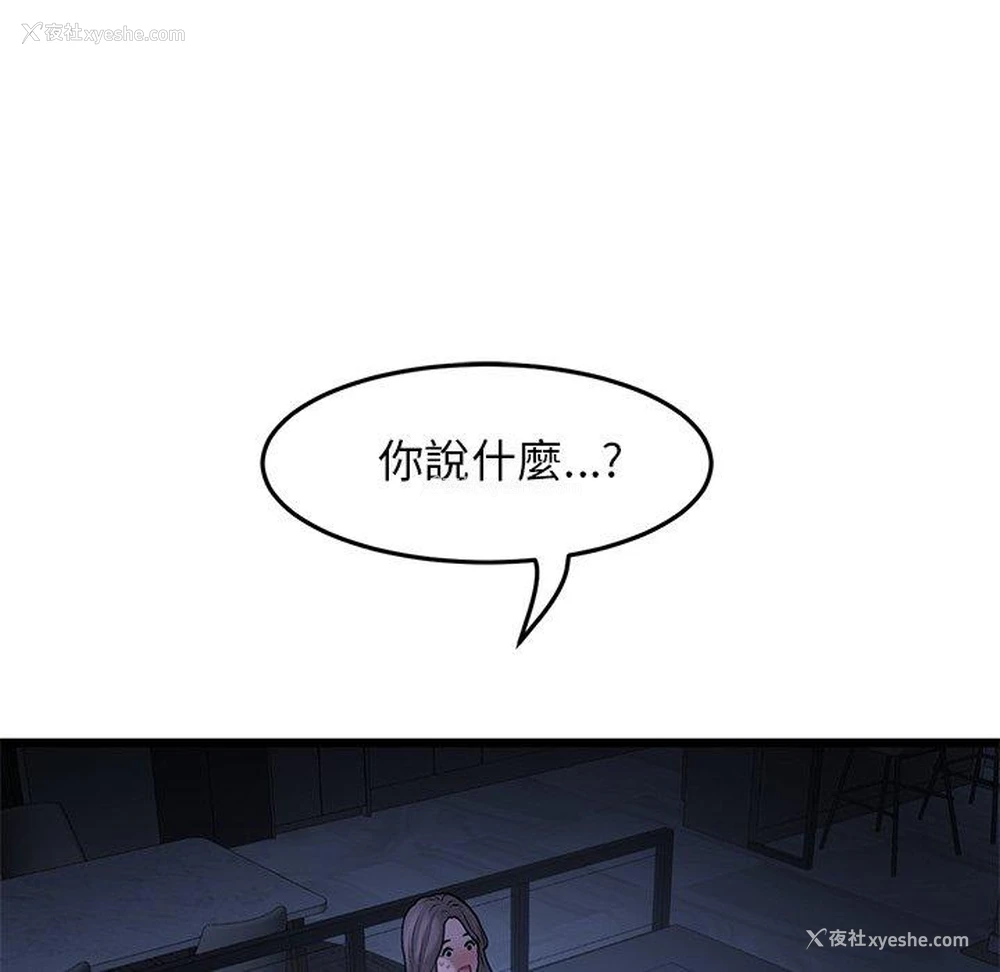 5P - 重逢的初恋是继母