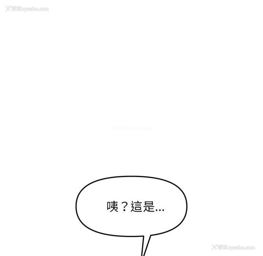 60P - 重逢的初恋是继母
