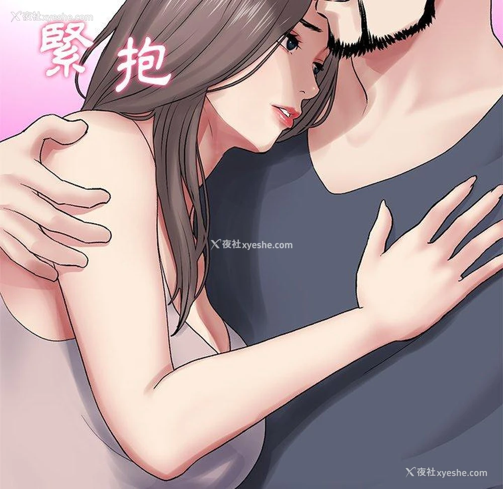 122P - 重逢的初恋是继母