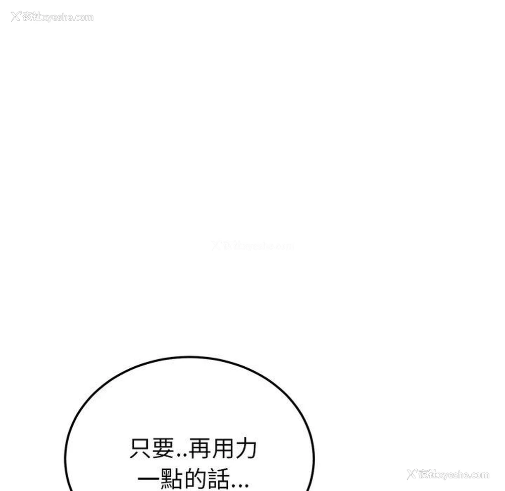 131P - 重逢的初恋是继母