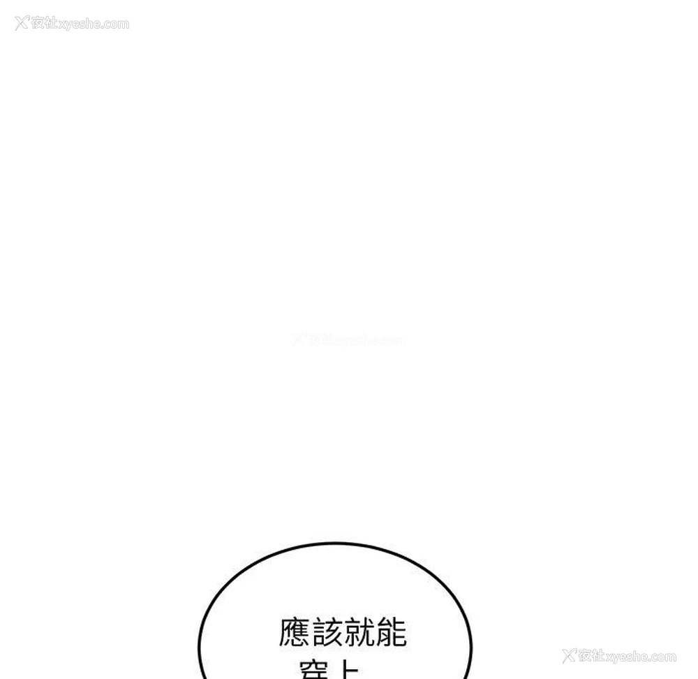 134P - 重逢的初恋是继母