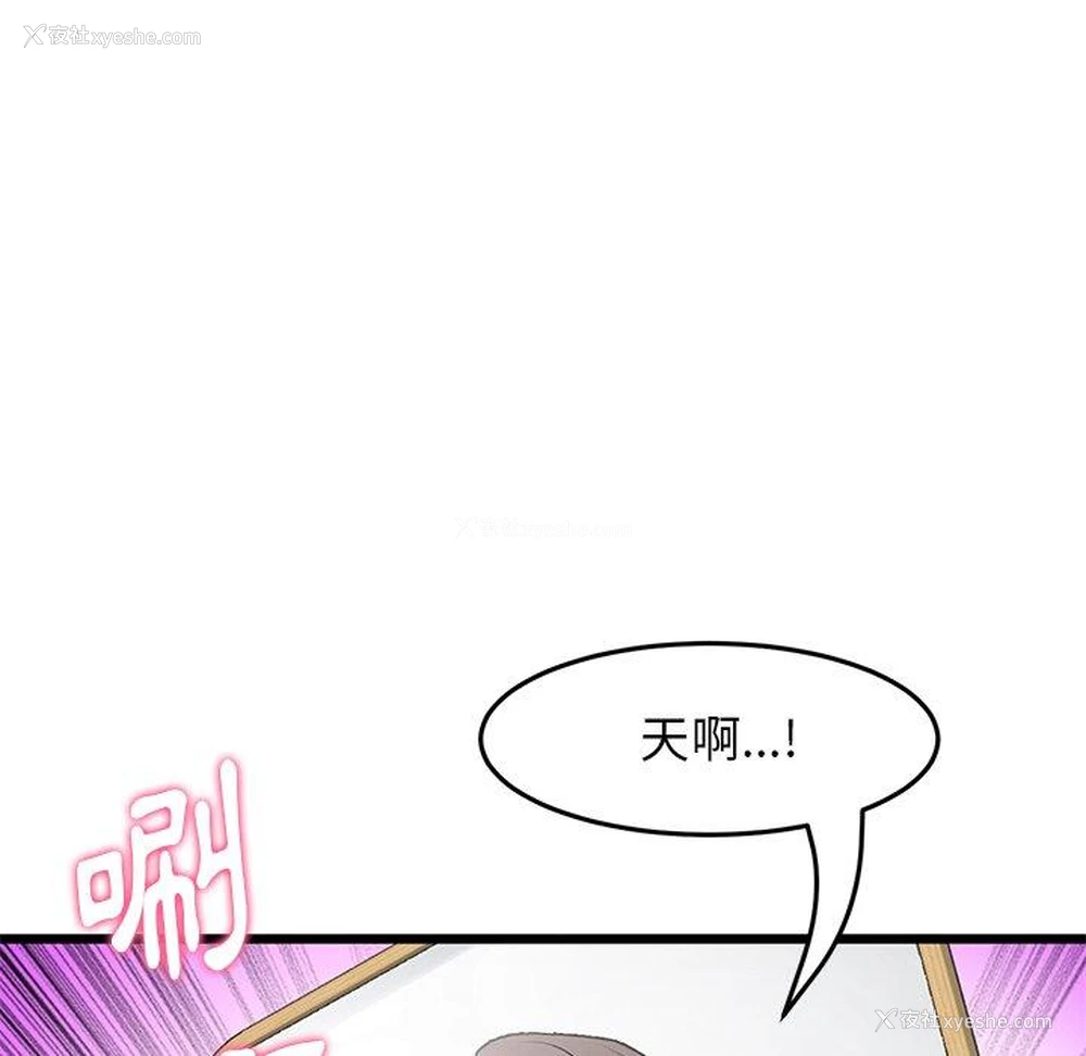 140P - 重逢的初恋是继母