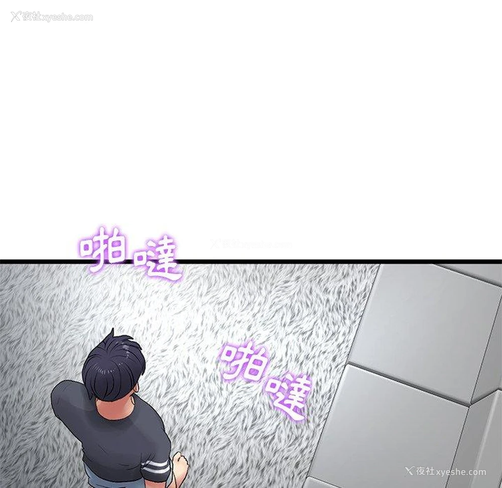 156P - 重逢的初恋是继母