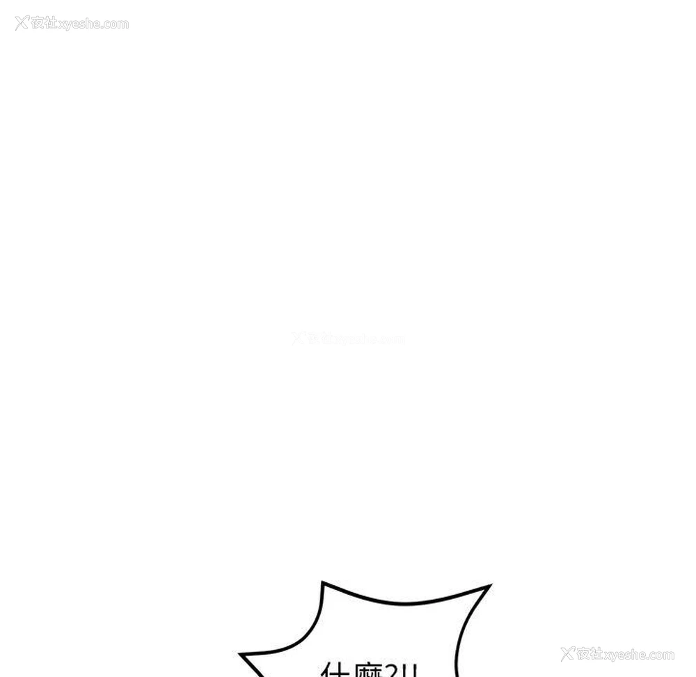 39P - 重逢的初恋是继母