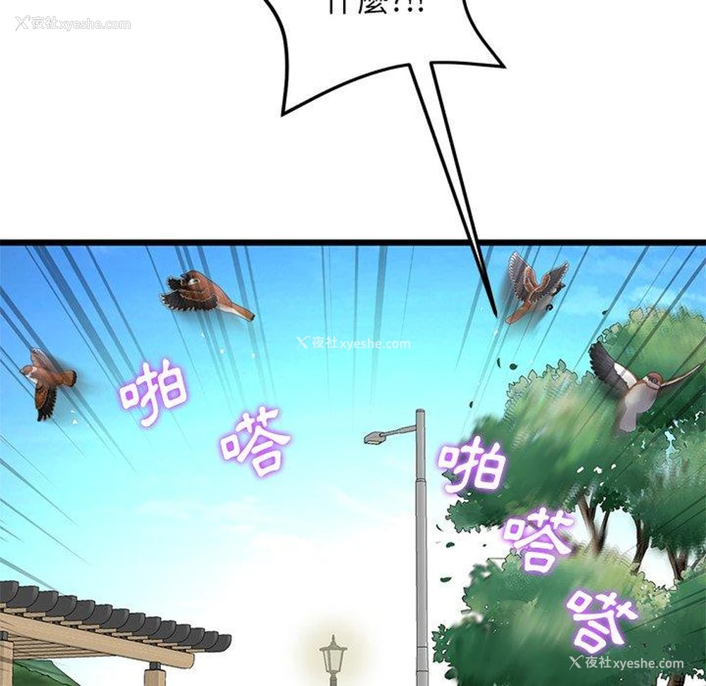 40P - 重逢的初恋是继母