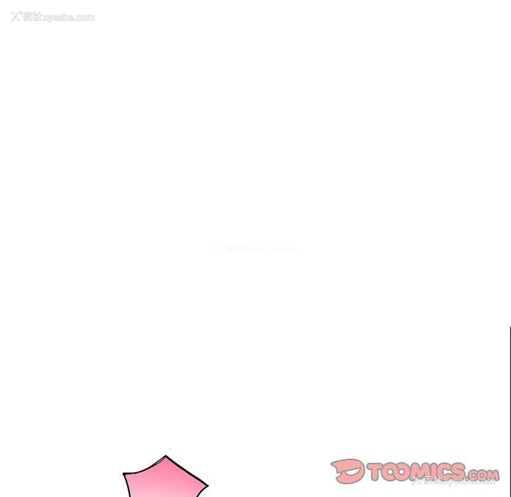 100P - 重逢的初恋是继母