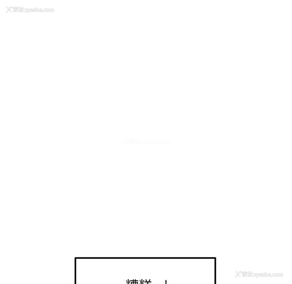 106P - 重逢的初恋是继母