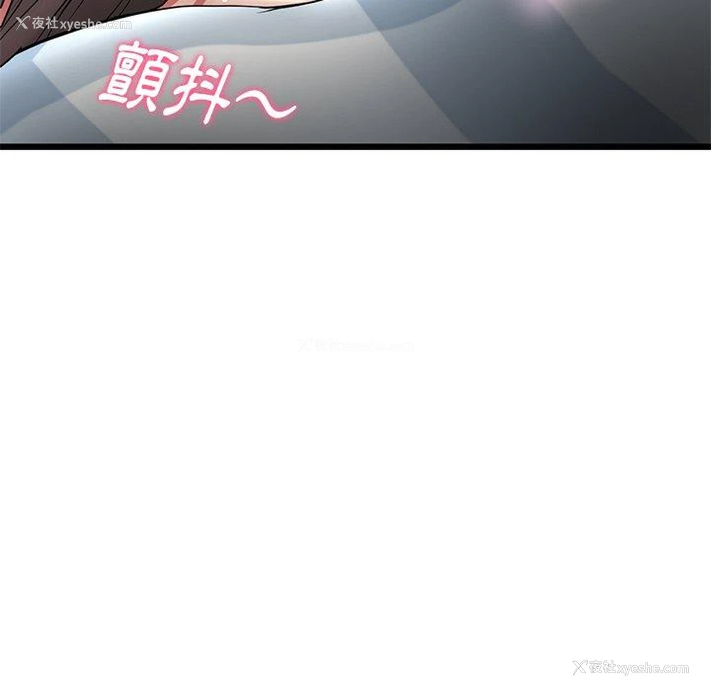 134P - 重逢的初恋是继母